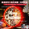 Árbol de Navidad Transfronterizo Copo de Nieve Temporizador LED Acrílico Ventosa Luz Colgante Decoración Navideña Arreglo de Atmósfera Adorno Colgante