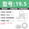 Anillo Protector de Silicona Tipo T Agujero para Enchufe Recto de un Solo Lado Resistente a Altas Temperaturas Cubierta Protectora de Anillo Impermeable Enchufe de Silicona Ecológico para Agujero Pasante