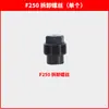 Brida Rectificadora de Superficie 614/618 Yuqing Wangpan Nantong Dafeng 250/820 Disco de Disco de Rectificado F250F350 Accesorios