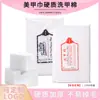 Herramientas para decoración de uñas al por mayor Maquillaje Desvestimiento Toalla de algodón para decoración de uñas Algodón lavable Paño de algodón desechable Personalizable