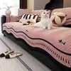Cojín de Sofá de Chenilla con Forma Especial Estilo Francés, Apto para Todas las Estaciones, Gama Alta, Lujo Ligero, Antideslizante, Resistente a Arañazos de Gato, Resistente a Manchas, Práctico, Lavable a Máquina