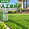 Campo de fútbol verde ecológico césped artificial para bodas al aire libre césped artificial para interiores alfombra de césped artificial césped artificial