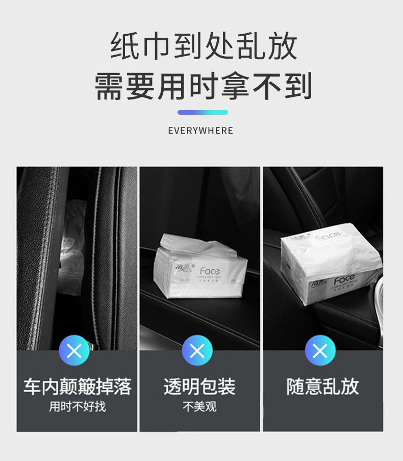 皮革纸巾盒_04