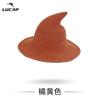 Nuevo sombrero de bruja regular para fiesta de carnaval de Halloween transfronterizo, sombrero de punto plegable, sombrero de bruja puntiagudo para mujer al por mayor