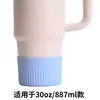 Funda Protectora de Silicona para Taza Stanley de Venta Caliente Transfronteriza 4.3cm 7.5cm Funda de Silicona para Vaso de Hielo
