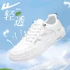 Zapatos Huili para Hombre 2026 Nuevo Otoño Impermeables Tenis Blancos Casuales Zapatos de Tabla de Moda Versátiles Zapatos Deportivos de Cuero para Hombre