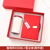 Conjunto de Canecas de Café Souvenir de Negócios Guarda-chuva Power Bank Caixa de Presente Presente Criativo para Reunião Anual Logo Personalizado