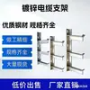 Soportes para Cables Galvanizados por Inmersión en Caliente, Soportes para Canaletas de Cables, Soportes para Corredores de Túneles, Soportes para Puentes, Soportes para Canaletas de Cables en Salas de Distribución