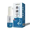 Líquido para Cuidados Nasais Wanzhong Fórmula Antiga 30ml/Frasco, Compacto e Portátil para Uso Externo, Venda por Atacado e Dropshipping Disponíveis, Entrega Discreta