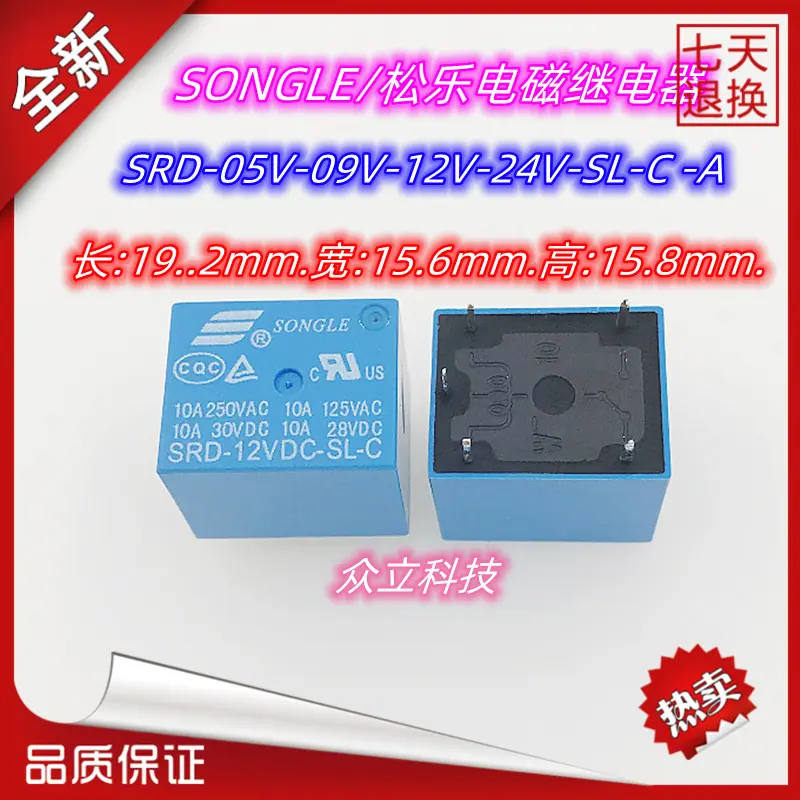 SRD.2_副本