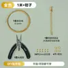 Paquete de Materiales DIY al por Mayor Pulsera Collar de Perlas Arroz Rellenas de Oro de 14K Joyería Paquete de Materiales para Cuentas