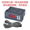 ZL-803A Controlador de Temperatura para Tanque de Cría de Mariscos Peces Estanque de Mariscos Temperatura Constante Enfriador Máquina de Mariscos Termostato
