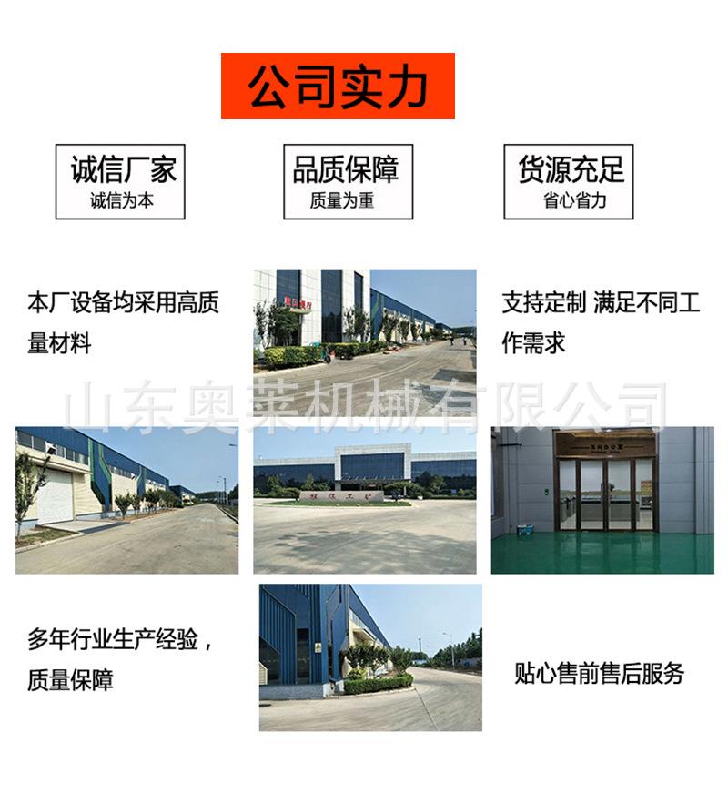 路面划线机详情页_09.jpg