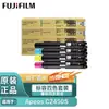 Cartucho de Tóner Original Fujifilm C2450S Tóner Apeosc2450 Cartucho de Tóner para Impresora Color de Gran Capacidad