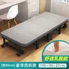 Cama dobrável portátil para cochilo no escritório, poltrona reclinável individual, cama simples para acompanhante de hospital em casa, essencial para cochilo