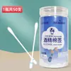 Cotonetes de Algodão com Iodo Hai's Hainuo Jinsulike 50 Peças, Hastes de Algodão com Álcool Descartáveis de Grau Médico, Pacote com 50