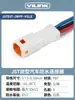 Conector Automotriz Impermeable 2/3/4/8P Conector Jst06R-Jwpf-Vsle Enchufe Terminal Macho y Hembra con Cable