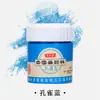 Pigmentos para Pintura China, Pintura a Tinta China, Pintura Gongbi, Pigmentos Profesionales de Color Roca, Juego Completo de 12/18/30 Colores al por Mayor
