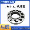 3887442 Bomba de Aceite Maquinaria de Construcción Repuestos Adecuados para Excavadora V3307 Guangzhou Punto Directo