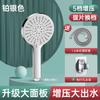 Regadera Cabezal de Ducha Presurizado Calentador de Baño Calentador de Ducha Ducha Hogar Baño Baño Ducha Cabezal de Ducha Ducha