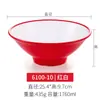 Tigela de Melamina para Lanchonete de Macarrão Comercial, Tigela de Ramen, Tigela Cônica Grande de Plástico, Tigela Picante para Hot Pot de Macarrão Caracol, Tigela para Sopa de Macarrão, Tigela de Macarrão