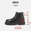 Versión de piel de oveja~Botas Martin de tacón oculto de cuero genuino para mujer, estilo británico, de media pantorrilla, suela gruesa, botas para mujer, tipo chimenea, Chelsea, botines cortos