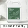 Champú, gel de ducha y acondicionador específicos del hotel en envases grandes, paquetes de recarga para casas de huéspedes y hoteles, venta al por mayor del fabricante