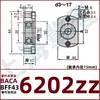 Conjunto de Carcasa de Rodamiento, Carcasa de Rodamiento Simple de Borde de Corte Doble, Carcasa de Rodamiento Tipo Anillo de Presión Baca, Carcasa de Rodamiento Bff43 con Asiento, Asiento de Fijación de Rodamiento