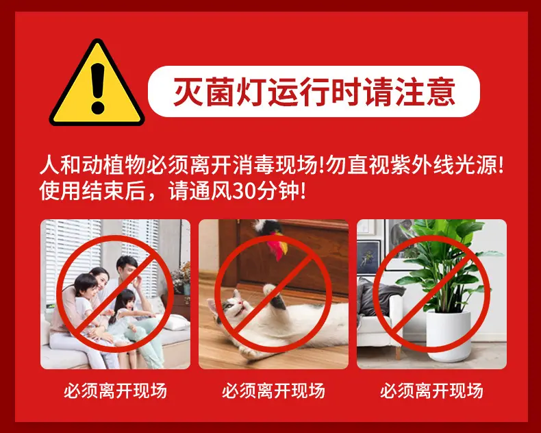 消毒车详情_01.jpg