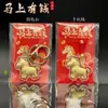 Colgante Pequeño de Caballo de Oro Puro 999 para el Año Nuevo del Caballo, Llavero con el Símbolo de Enriquecerse Inmediatamente, Adorno Colgante de Caballo del Zodiaco Regalo