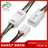 DJ7064Y-2.2-11/21 terminal de cableado automotriz macho y hembra empalme arnés de cableado arnés de cableado automotriz procesamiento personalización