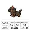 Parche de Bordado Adhesivo de Doble Cara Pegatina de Tela Perro Dachshund Lindo Pegatina de Tela Bordada DIY Bolsa Pegatina de Parche para Cachorro