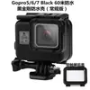 Carcasa Impermeable King Kong para Gopro5/6/7 Black 60m Buceo Lente de Cristal Templado Antirreflectante Tapa Trasera Táctil