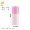 Frasco roll-on Dingding multi-especificação 30ml50ml60ml frasco de esferas frasco de gel creme fracionado loção corporal antitranspirante