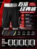Pantalones cortos personalizados de seda de hielo de secado rápido para team building de verano, deportes al aire libre, frescos y transpirables, pantalones de trabajo finos para hombres y mujeres con logo impreso