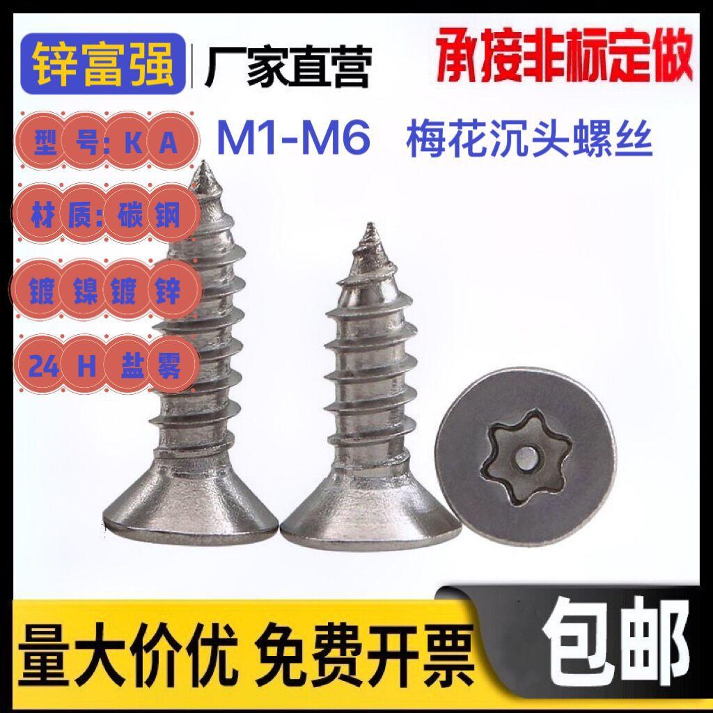 QQ图片20230923123016