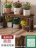 Estante para flores de madera maciza, para exteriores, anticorrosivo, para balcón, de piso a piso, para interiores y exteriores, multicapa, color verde carnoso.