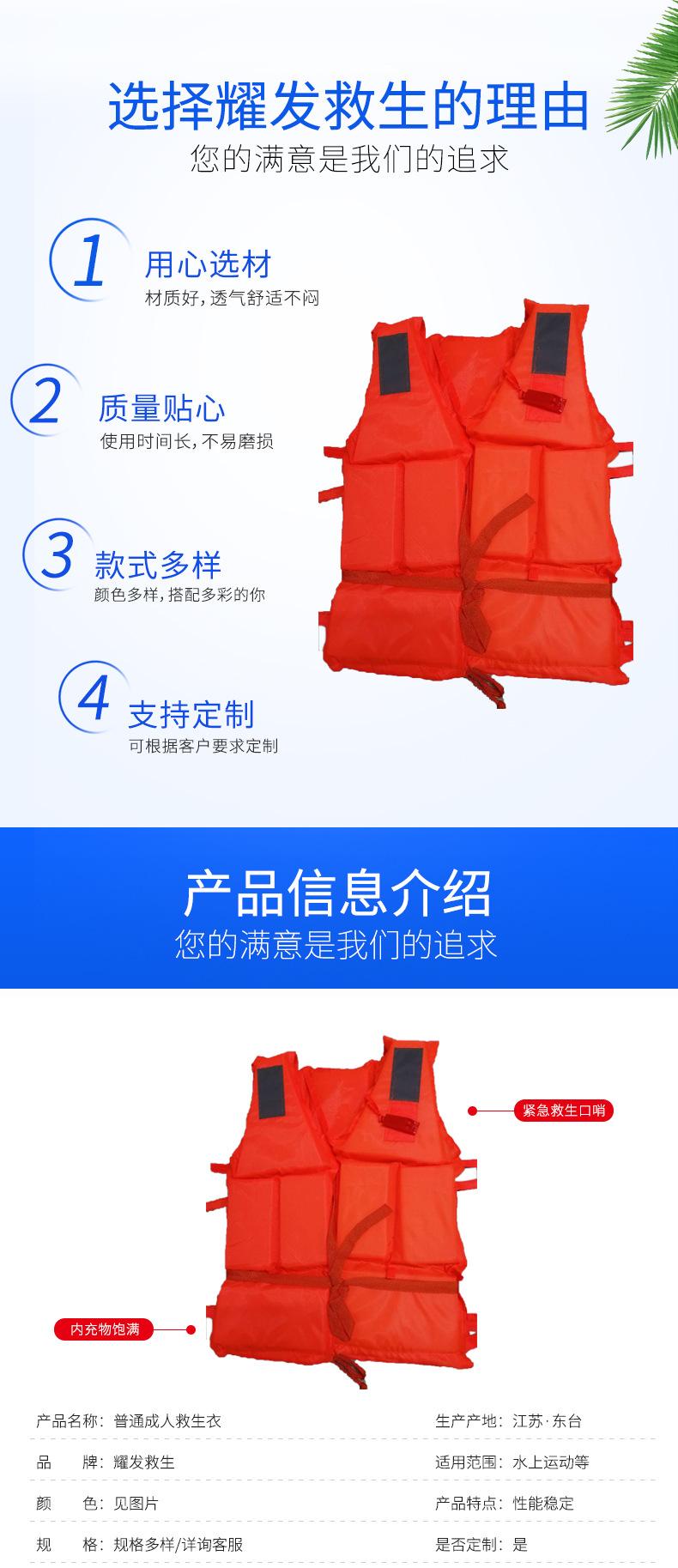 耀发续费新详情_03