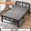 Cama plegable individual para el hogar, cama sencilla, oficina, siesta, dormitorio, descanso para el almuerzo, cama pequeña, casa de alquiler, cama de hierro para adultos