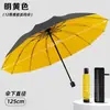 Guarda-chuva Dobrável Unissex Extra Grande com 12 Varetas para Dias de Sol e Chuva, Proteção Solar, Proteção UV, Guarda-chuva Manual Ampliado e Reforçado