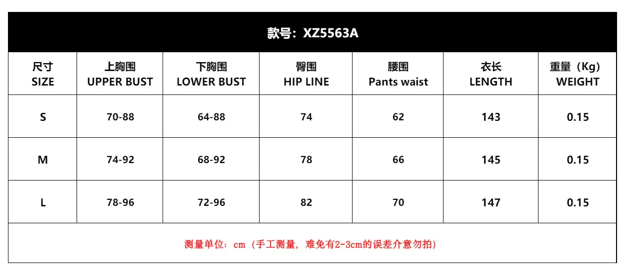 XZ5563A尺寸表.png