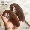 Peine de sándalo negro y dorado, de doble cara, portátil, natural, para uso doméstico, con dientes finos, logotipo grabado y mango largo, con diseño de madera tallada