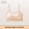 Venta directa del fabricante, popular en el sudeste asiático y Vietnam, anti-exposición, sin costuras, camisola color base para mujer