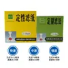 Papel de filtro qualitativo Beimu 7 9 11 12,5 15 18cm velocidade lenta velocidade média teste de laboratório filtro de óleo de motor