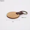 Llaveros de Madera Maciza en Varios Estilos, Fabricantes de Colgantes Soportan Personalización, Grandes Cantidades de Fábrica Ofrecen Más Descuentos, Logo Grabado, Madera de Haya