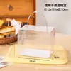 Caja Personalizada de Fábrica para Pastel Cortado tipo Satchel 6 pulgadas 8 pulgadas Pastel de Capas Mousse Cortado en Porciones Caja Transparente para Hornear Pastelería