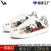 Tenis Blancos Hechos a la Medida para Hombre, Estilo Air Force One, Tenis Coreanos de Moda y Versátiles, Personalizables