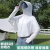 Ropa de Protección Solar de Seda de Hielo para Mujer 2025 Nueva Blusa Chaqueta de Manga Larga Ultra Delgada de Protección Solar de Verano Ropa de Protección Solar para Ciclismo