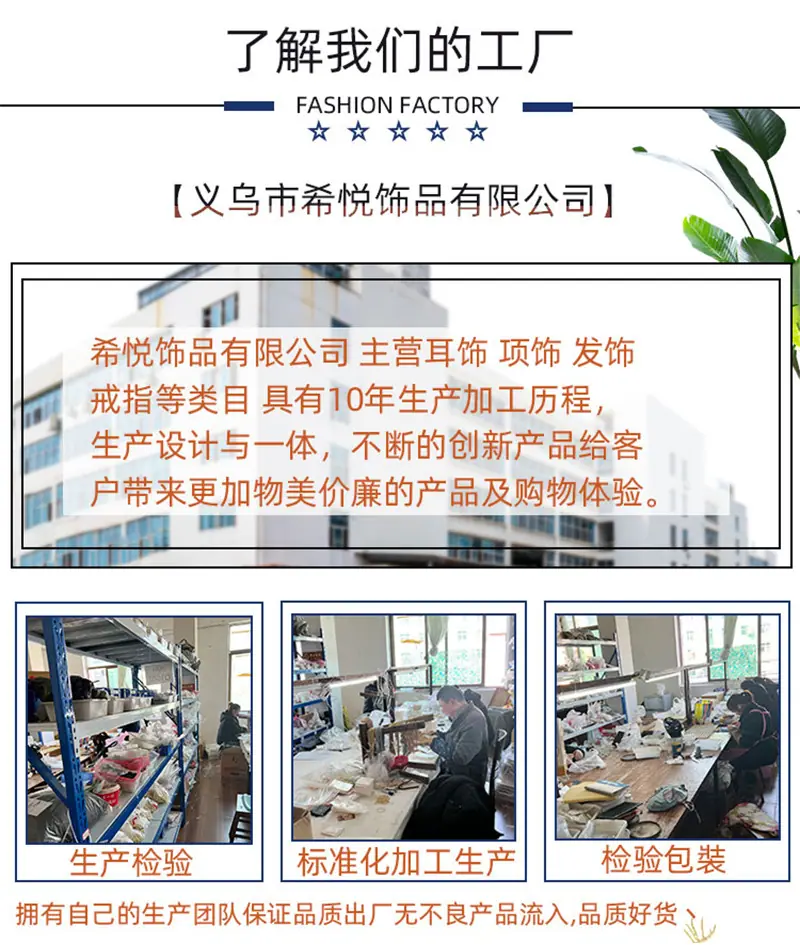 希悦详情模板8-5_04