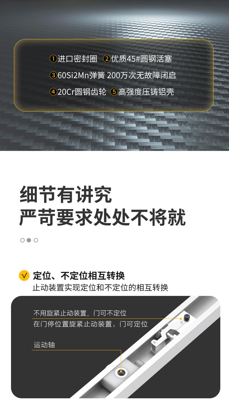 闭门器黄色_10.jpg